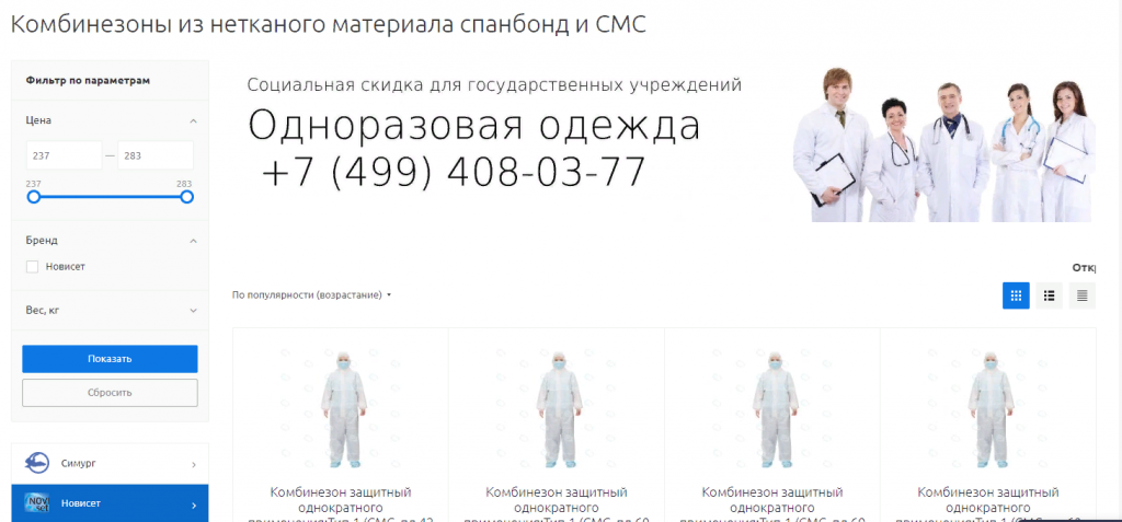 Screenshot (33).png