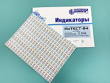 Индикатор ИнТест-В4 (универсальный), 500 шт/упк